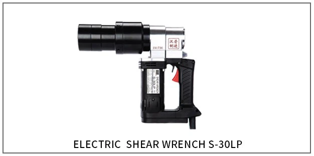 Popular Electric Torque Wrench S-22LP